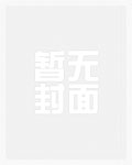 重生后我的宿敌不对劲